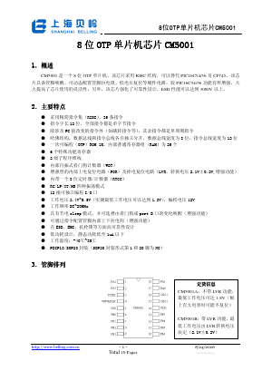 CM5001B Datasheet PDF Shanghai Belling Co., Ltd.