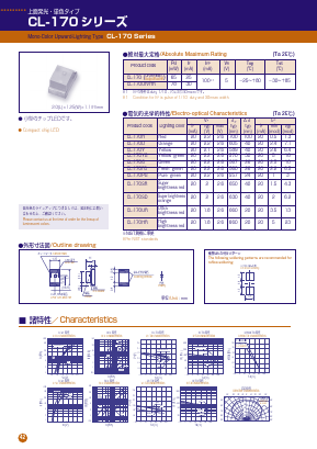 CL-170 Datasheet PDF CITIZEN ELECTRONICS CO., LTD.