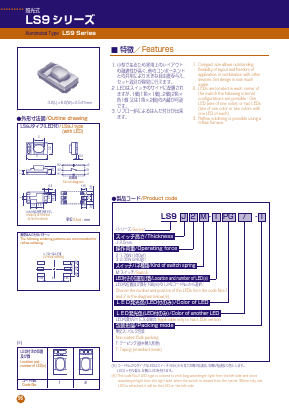 LS9J3M-1Y Datasheet PDF CITIZEN ELECTRONICS CO., LTD.