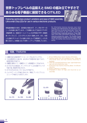 CL-280MB-XD-T Datasheet PDF CITIZEN HOLDINGS CO., LTD.