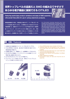 CL-191SYG-CD-T Datasheet PDF CITIZEN HOLDINGS CO., LTD.