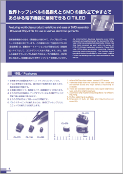 CL-150PS-X Datasheet PDF CITIZEN HOLDINGS CO., LTD.