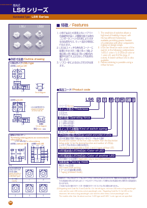 LS6U2-3R/T Datasheet PDF CITIZEN HOLDINGS CO., LTD.
