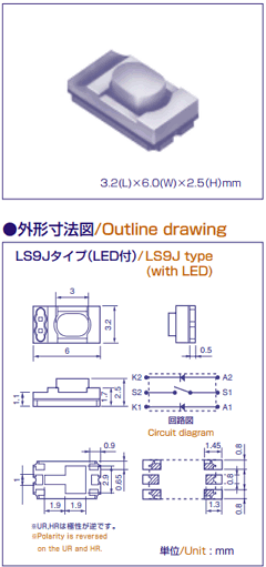 LS9J3M-2Y Datasheet PDF CITIZEN HOLDINGS CO., LTD.