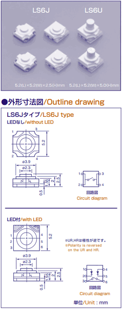 LS6J1M-4PG/Y-T Datasheet PDF CITIZEN HOLDINGS CO., LTD.