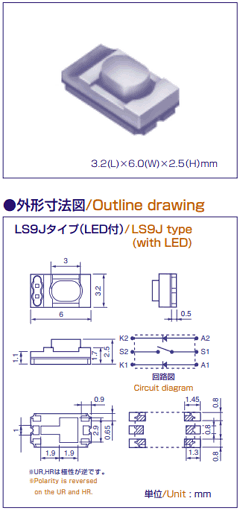 LS9J2M-1D/D Datasheet PDF CITIZEN HOLDINGS CO., LTD.
