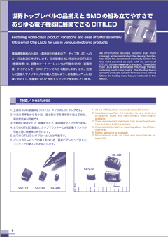 CL-165HG-X Datasheet PDF CITIZEN HOLDINGS CO., LTD.