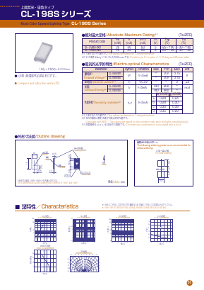 CL-198S-WS Datasheet PDF CITIZEN HOLDINGS CO., LTD.
