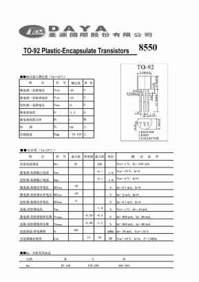8550 Datasheet PDF Daya Electric Group Co., Ltd.