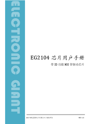 EG2104 Datasheet PDF Jingjing Microelectronics Co., Ltd