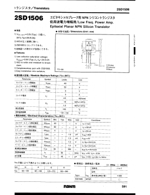 2SD1506 Datasheet PDF ETC