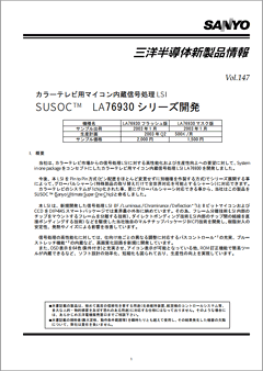 LA76952 Datasheet PDF ETC