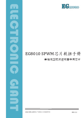 EG8010 Datasheet PDF ETC