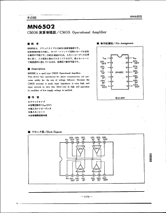 MN6502 Datasheet PDF ETC