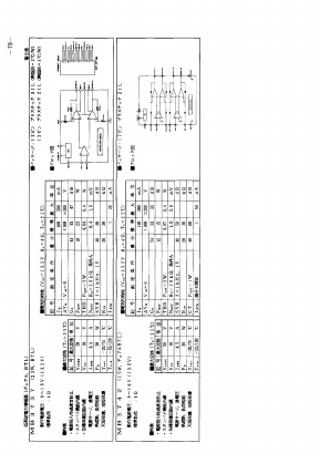 MB3737 Datasheet PDF ETC