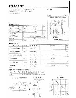 2SA1135 Datasheet PDF ETC