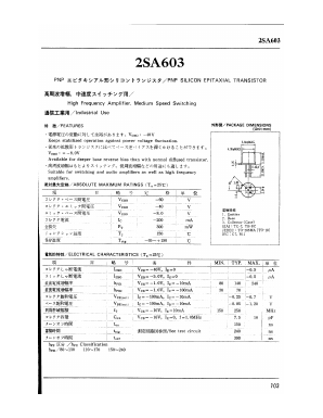 2SA603 Datasheet PDF ETC