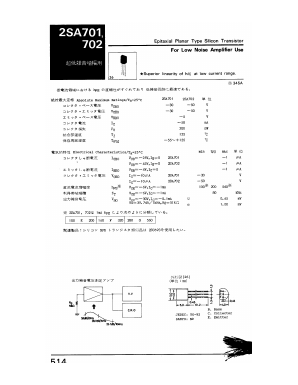2SA701F Datasheet PDF ETC