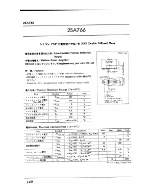 2SA766 Datasheet PDF ETC