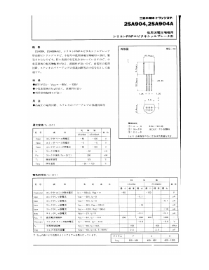 A904A Datasheet PDF ETC