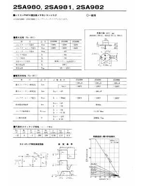 2SA980 Datasheet PDF ETC