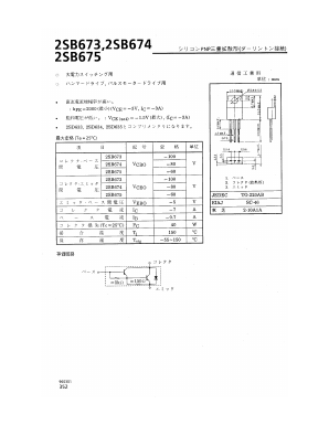 2SB675 Datasheet PDF ETC