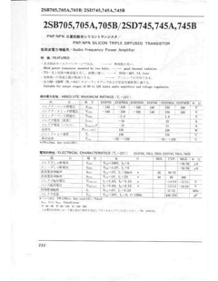 2SD745B Datasheet PDF ETC