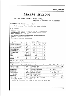 2SC1096 Datasheet PDF ETC