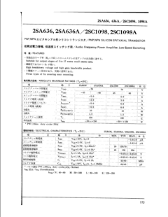 C1098 Datasheet PDF ETC