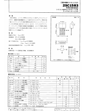 2SC1583 Datasheet PDF ETC