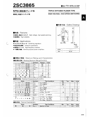 2SC3865 Datasheet PDF ETC