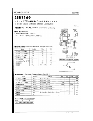 D1169Q Datasheet PDF ETC