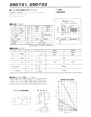 D721 Datasheet PDF ETC