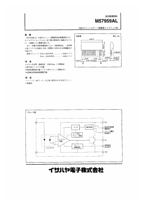 M57959AL Datasheet PDF ETC