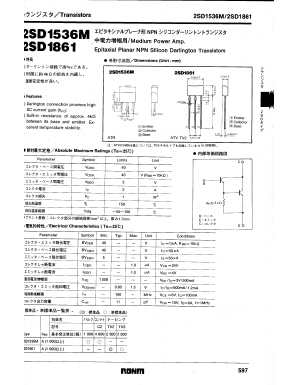 2SD1861 Datasheet PDF ETC
