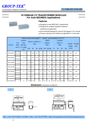 HST-2037D Datasheet PDF ETC