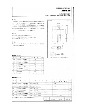 2SB529 Datasheet PDF ETC1