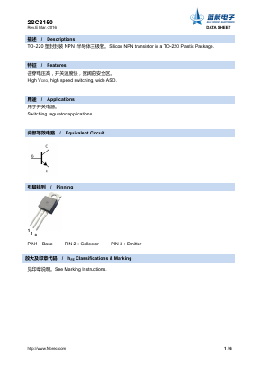 C3150 Datasheet PDF Foshan Blue Rocket Electronics Co.,Ltd.