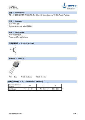 KSD526 Datasheet PDF Foshan Blue Rocket Electronics Co.,Ltd.