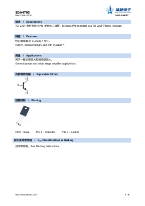 3DA4793 Datasheet PDF Foshan Blue Rocket Electronics Co.,Ltd.