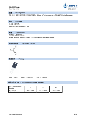 2SD1273A Datasheet PDF Foshan Blue Rocket Electronics Co.,Ltd.