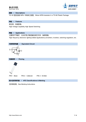 BLD122D Datasheet PDF Foshan Blue Rocket Electronics Co.,Ltd.