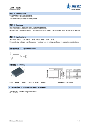 LV10T100E Datasheet PDF Foshan Blue Rocket Electronics Co.,Ltd.