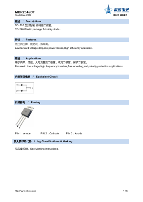 MBR2045CT Datasheet PDF Foshan Blue Rocket Electronics Co.,Ltd.