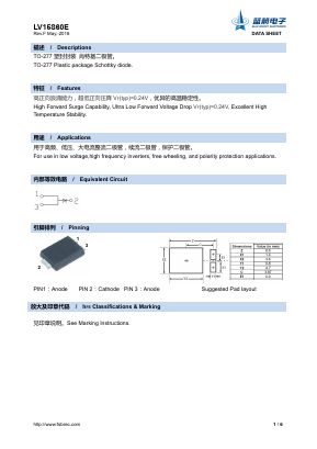 LV15S60E Datasheet PDF Foshan Blue Rocket Electronics Co.,Ltd.