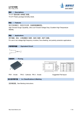 LV10100E Datasheet PDF Foshan Blue Rocket Electronics Co.,Ltd.