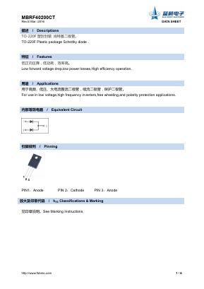 MBRF40200CT Datasheet PDF Foshan Blue Rocket Electronics Co.,Ltd.