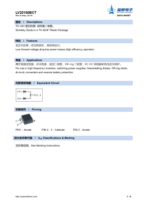 LV20150BCT Datasheet PDF Foshan Blue Rocket Electronics Co.,Ltd.