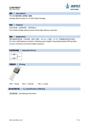 LV30150CT Datasheet PDF Foshan Blue Rocket Electronics Co.,Ltd.