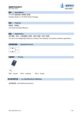 MBRF20200CT Datasheet PDF Foshan Blue Rocket Electronics Co.,Ltd.